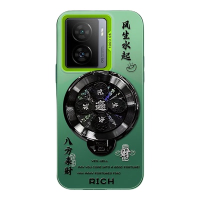 风生水起旋转支架适用iQOOZ7 Z7x手机壳iQOOz7i全包V2270A文字防摔中国风高级感V2230EA保护套V2272A创意新款