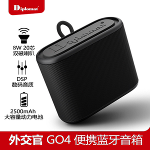 Diplomat GO4 迷你便携蓝牙音箱