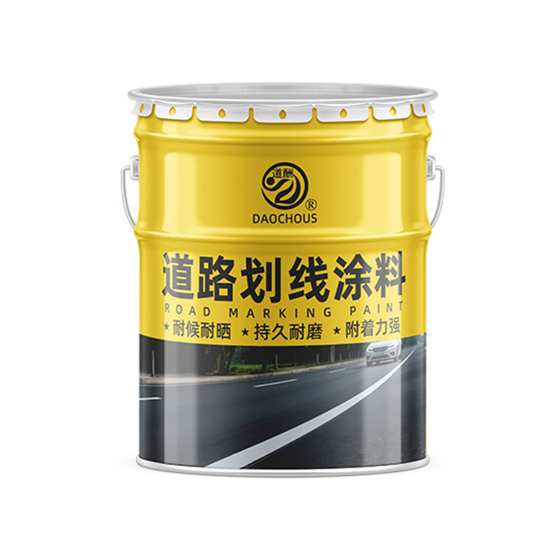 马路划线漆停车位画线油漆