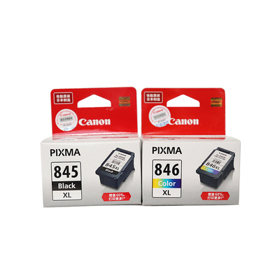 墨盒佳能原装ip2880墨盒