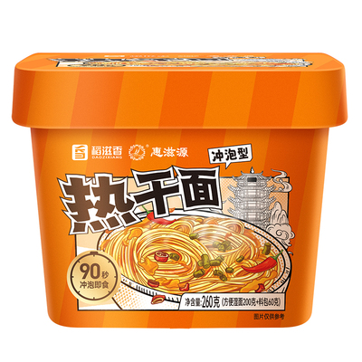 武汉热干面桶装|超1000次加购