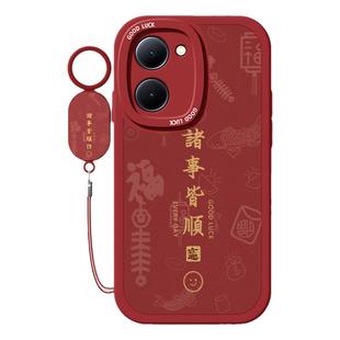 适用vivoy300手机壳200新款vivoy100e诸事皆顺66硅胶76s/73s/71t防摔93s网红男女y85挂绳y70s高级感y32t全包+