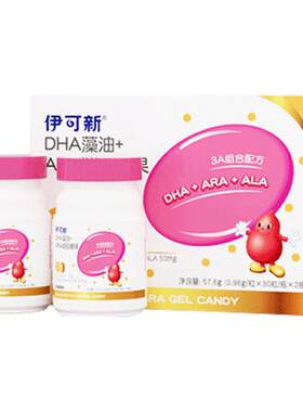 升级版伊可新3A金装DHA+ARA+ALA