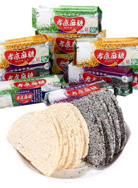 孝感麻糖100g小包装休闲零食糕点
