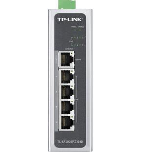 普联TP-LINK TL-SF1005P工业级5口百兆PoE交换机4口供电器网络监控120W大功率轨道导轨式电箱壁挂防尘耐高温
