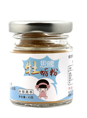 思朦宝宝辅食调料淡干生蚝粉补锌