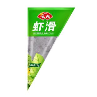 安井虾滑150g火锅家用新鲜青虾肉虾滑熟手工挤袋虾饼商用冷冻食材
