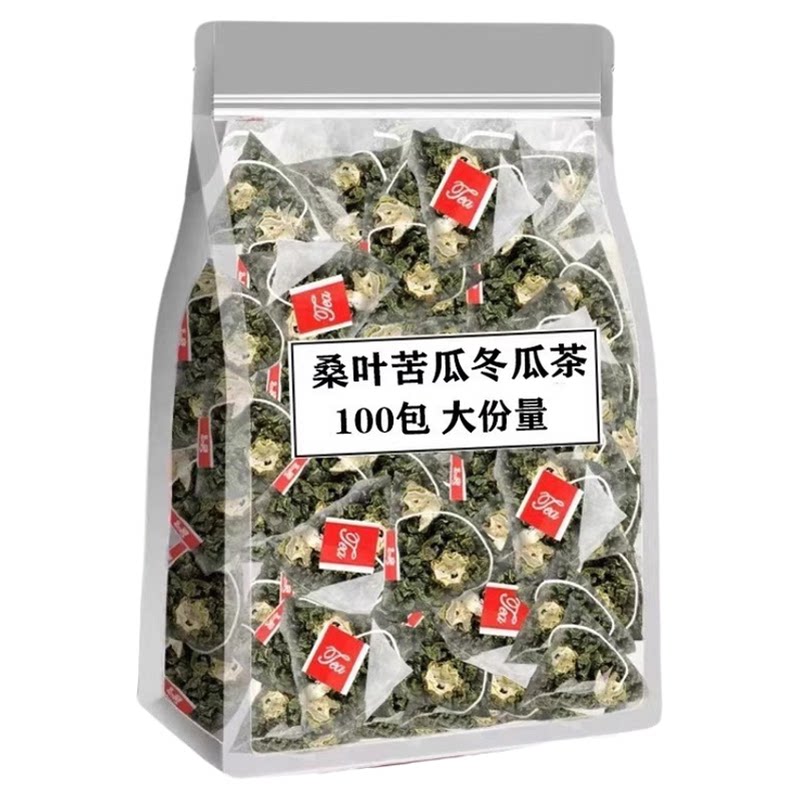 桑叶双瓜茶清热下火正宗苦瓜冬瓜茶天然植物草本养生茶免煮三角包