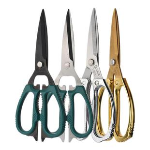 世达剪刀厨房专用高硬度强力家用锋利剪骨食品级食物不锈钢大剪子