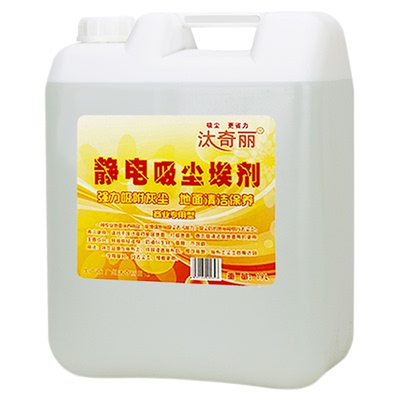 静电吸尘埃剂大桶40斤商用