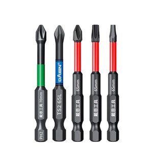 强磁十字批头高硬度钨钢一字梅花内六角手电钻螺丝刀螺丝套装电批