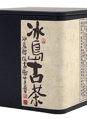 冰岛古茶方片糯伍古树普洱生茶85克盒装迷你小薄片柔甜蜜韵 包邮