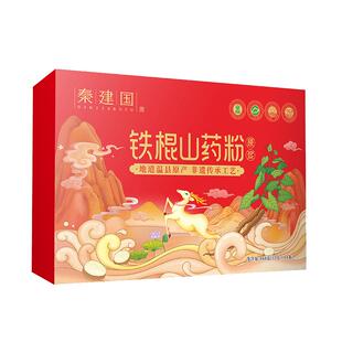 秦建国 铁棍山药粉官方旗舰店纯怀山药粉冲饮河南焦作垆土