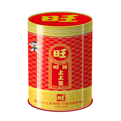 新品旺运上上签草莓奇亚籽味米饼