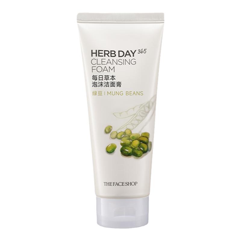 菲诗小铺清洁保湿草本绿豆洗面奶