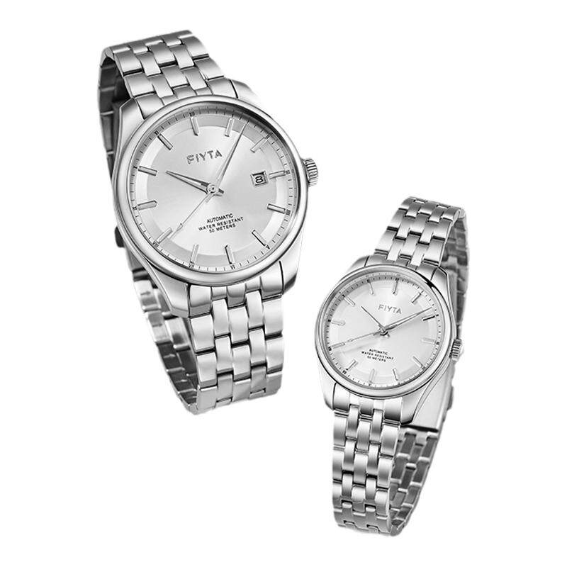 飞亚达自动机械表经典钢带防水日历手表男款商务节日送男友礼物