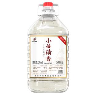 不老潭白酒5L装大桶清香型52度小曲清香纯粮食桶装散装高粱酒