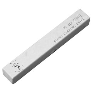 啄木鸟PM415刻刀手工雕刻刀篆刻刀石刻刀石雕工具印章刻刀笔刀石