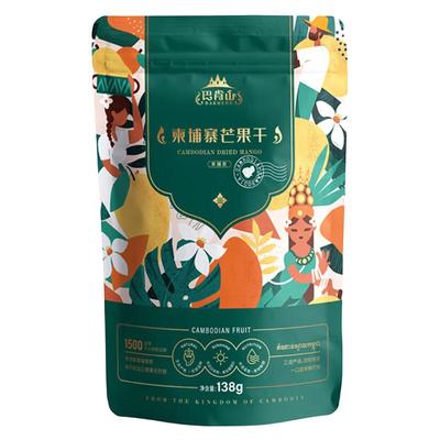 不添加甜味剂、人工色素