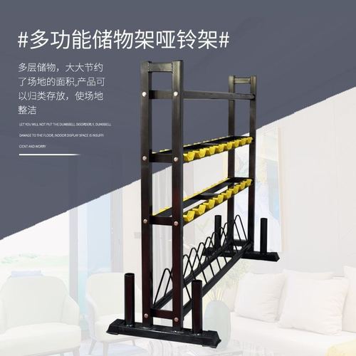厂家批发私教小工具架 健身房储物架 杠铃片架 哑铃存放架多功能