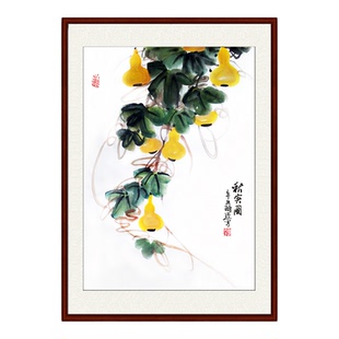 纯手绘水墨国画葫芦植物图轴装饰画客厅餐厅挂画带框画葫芦秋实图