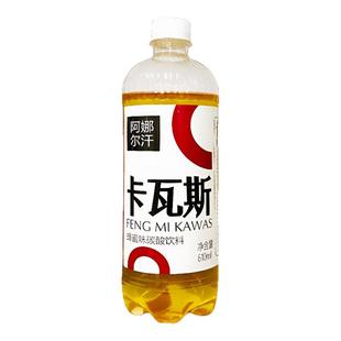 新疆卡瓦斯阿娜尔汗蜂蜜酿造传统格瓦斯碳酸饮料610ml装夏季饮品