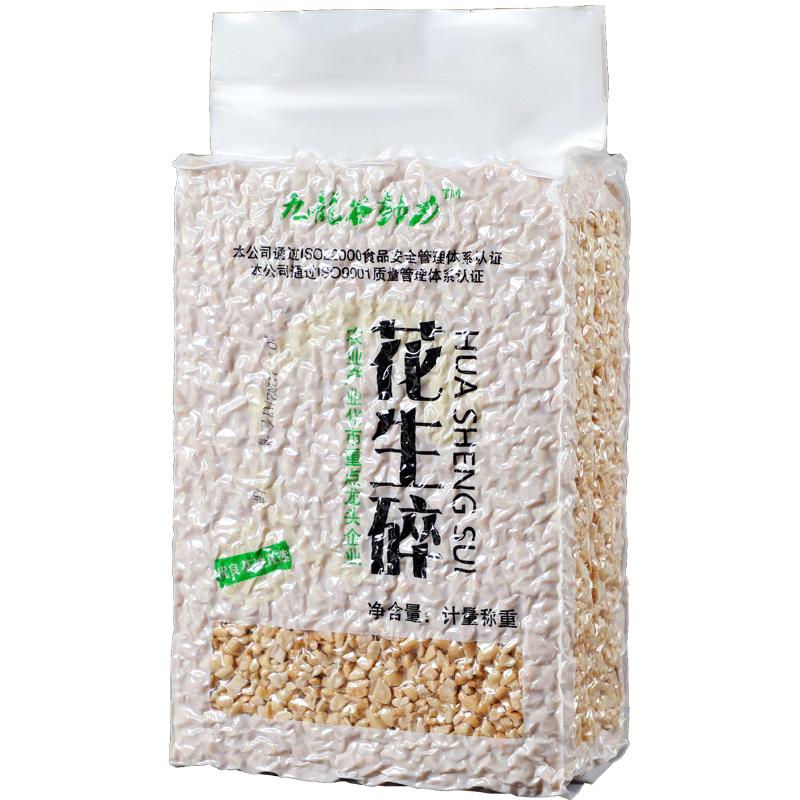 熟花生碎冰粉商用火锅烘焙原料