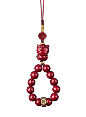 【已过香香】朱砂生肖手机挂件