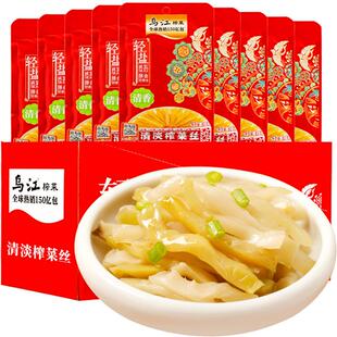 乌江清淡榨菜丝整箱80g*25袋减盐涪陵酱菜泡菜咸菜特色开味下饭菜