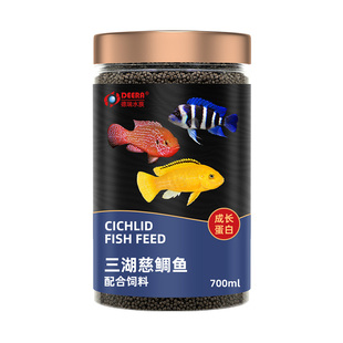 德瑞三湖鱼饲料慈鲷饲料下沉型坦鲷鲷科六间马鲷专用鱼食小颗粒