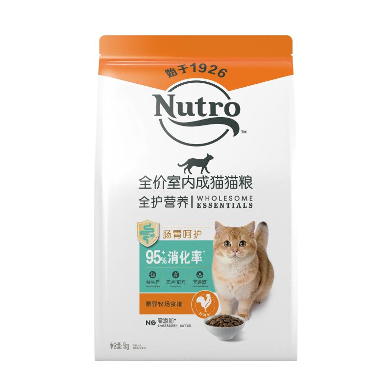 Nutro美士无谷鲜肉成猫猫粮
