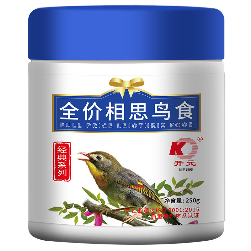 正品开元牌新品相思鸟食红嘴相思/银耳相思鸟专用鸟食鸟饲料包邮