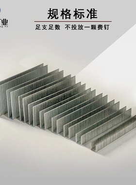 N钉包装箱钉镀锌气排钉N08型UN11家具N10钉N15N17N19N21钉N13