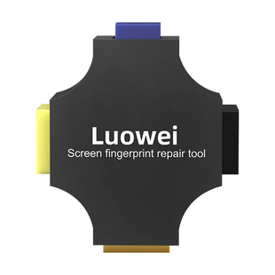 光学指纹校准器砝码适用华为OPPO小米VIVO手机维修屏幕矫正工具