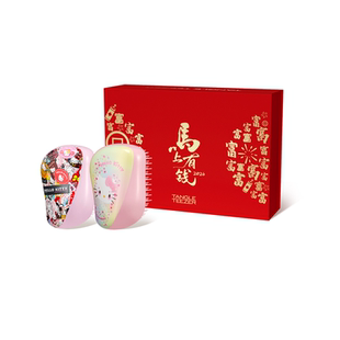 【送礼礼物】TangleTeezer王妃tt梳Kitty生日礼物新婚礼梳子女zx
