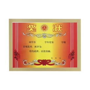 奖状收纳挂墙展示透明贴自粘免打孔学生吸磁荣誉奖状不伤墙展示框墙贴A4收集册儿童绘画作品装裱画框证照框