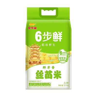 稻谷鲜生纤长爽滑大米
