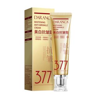 377美白面霜提亮去黄改善暗沉紧致抗皱抗衰老淡化细纹保湿补水