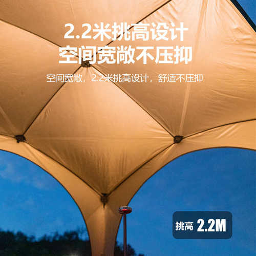 山之客自动穹顶天幕速开帐篷户外露营遮阳棚防风雨免搭懒人凉棚