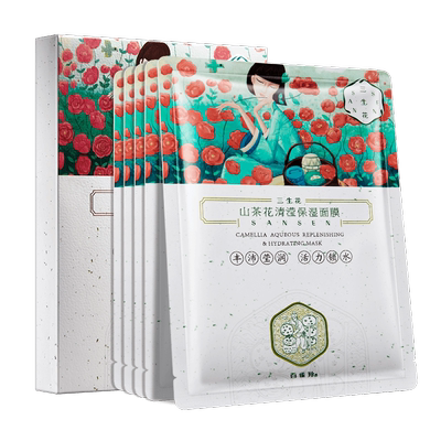 百雀羚面膜补水保湿淡化痘印