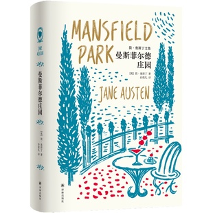 简奥斯丁文集 套装赠钥匙扣 收录六部长篇代表作单本可选多幅休•汤姆森经典插图简爱傲慢与偏见女性必读外国经典文学简奥斯汀译林