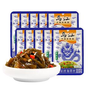 【乌江旗舰店】鲜香味海带丝50g*10袋