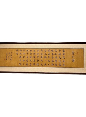 手写沁园春雪青云志字画真迹手写客厅挂画挂墙书房茶室书法可定制