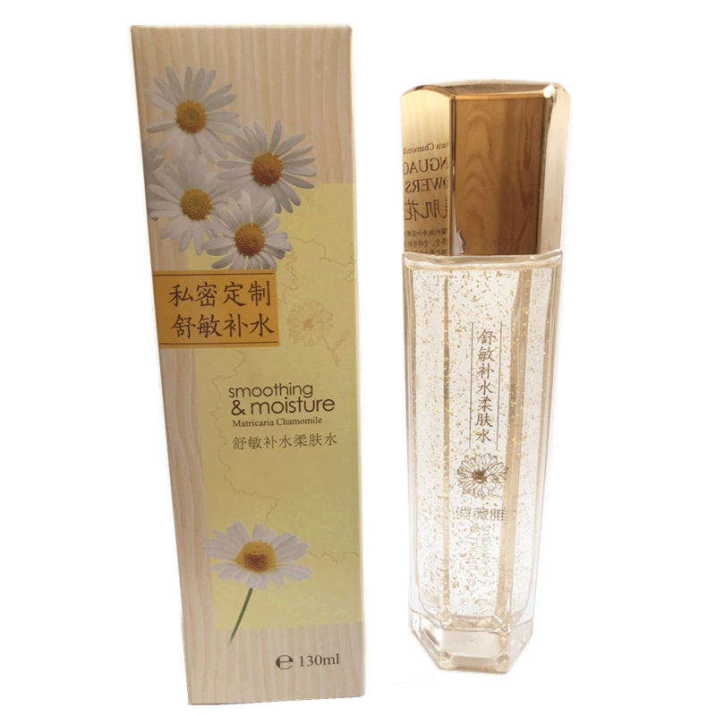 补水柔肤水收缩毛孔补水保湿紧致