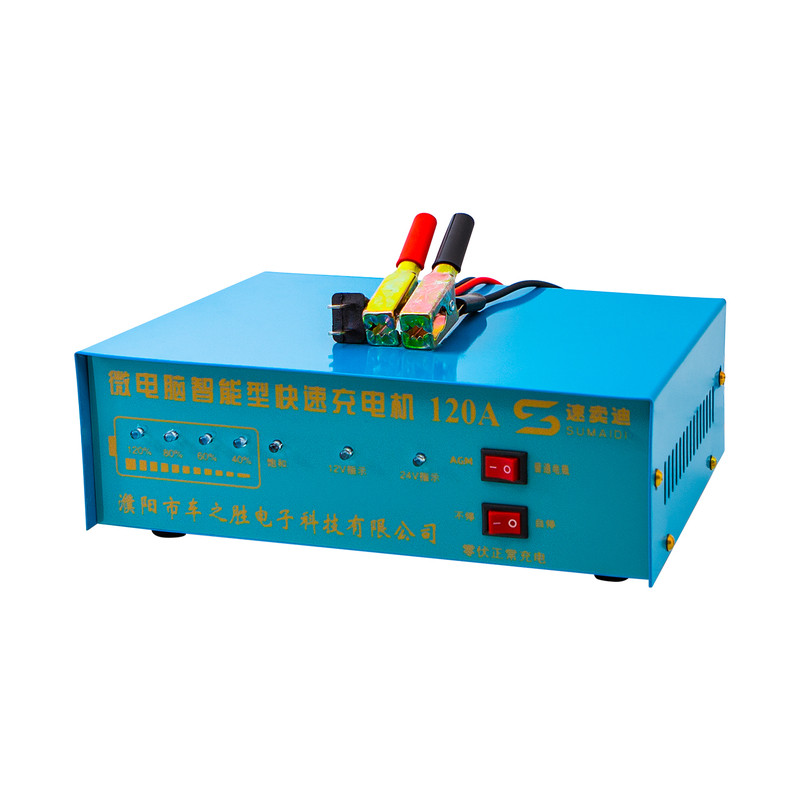 汽车电瓶充电器12v24v通用大功率智能全自动小车货车专用启停电池