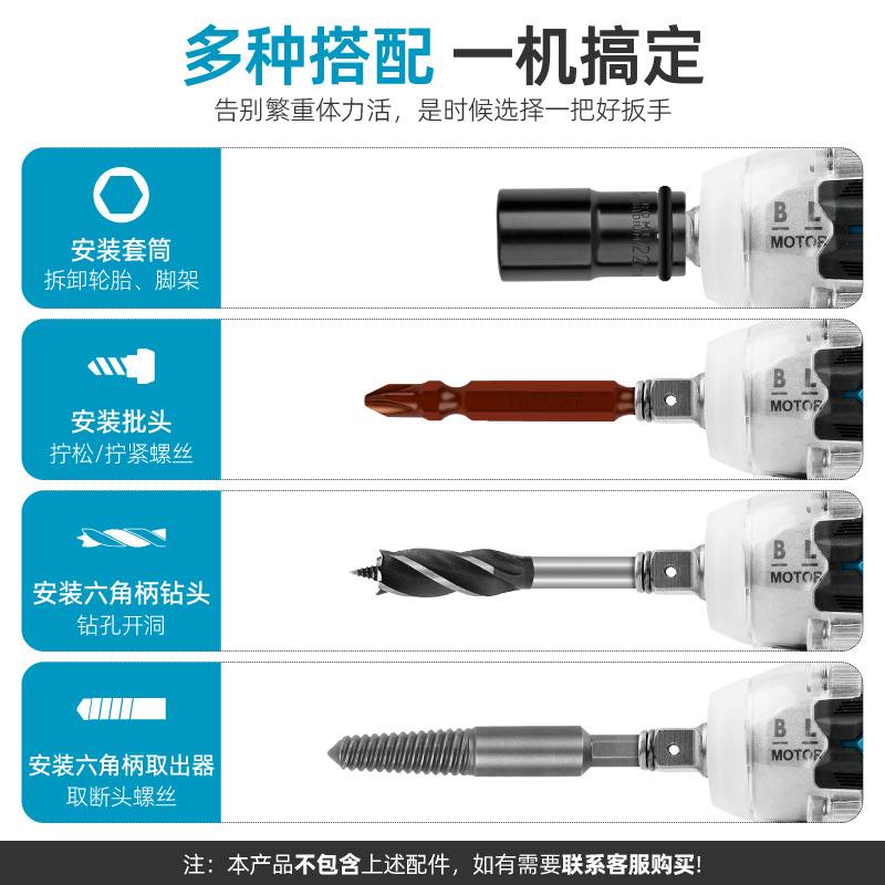 Hi-Spec电动扳手大扭力四方扳手可充电多用锂电扳手电动手持式轴