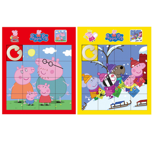 滑动拼图可塑料拼板卡通怀旧滑块16格魔板儿童益智玩具移动华容道