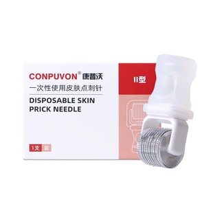 康普沃东国西林瓶滚针医用皮肤滚针械字号滚针美容微导入精华滚轮