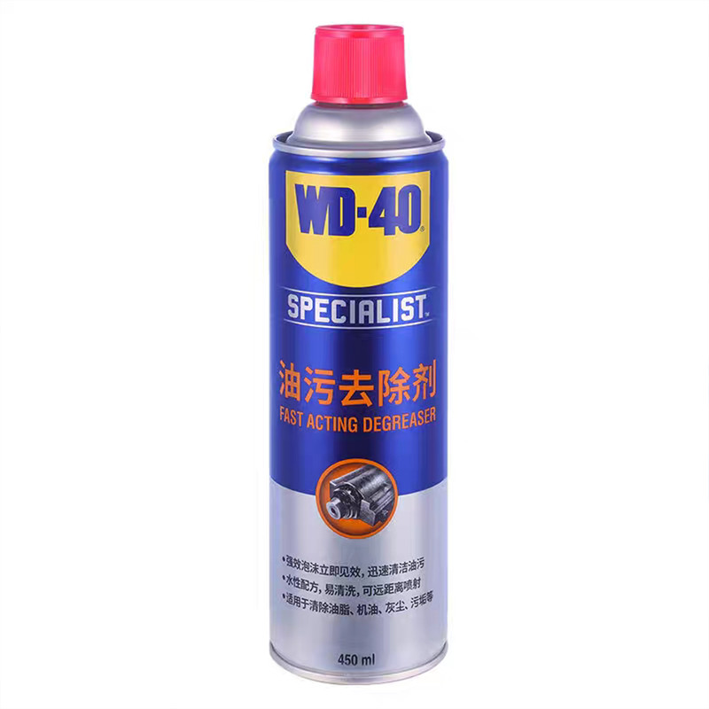 WD-40高压气罐油污去除剂