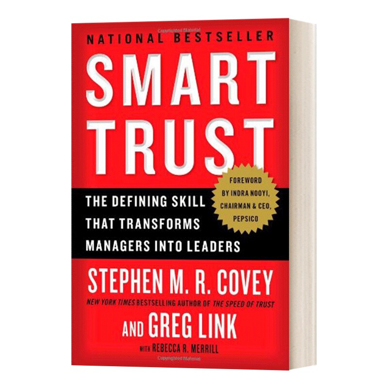 SmartTrust信任的速度实践版